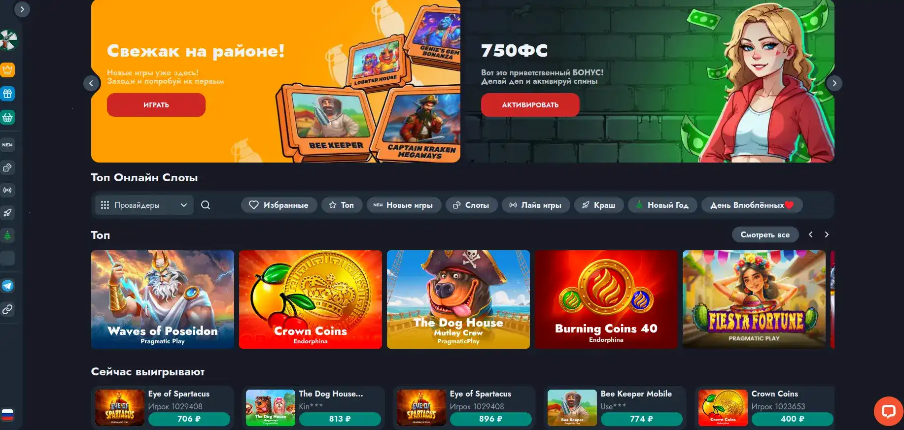 Мобильное приложение Inbet casino на смартфоне